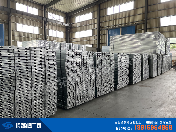 鋼跳板的使用壽命受哪些因素影響呢