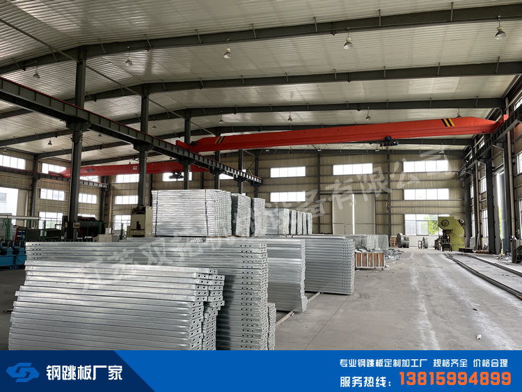 鍍鋅鋼跳板對生產(chǎn)技術(shù)有哪些要求