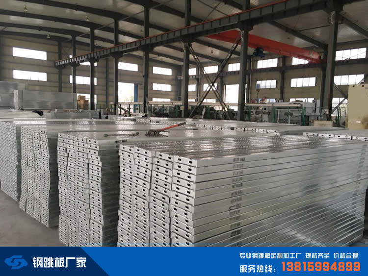 江蘇雙拓機(jī)械鍍錫鋼跳板車間